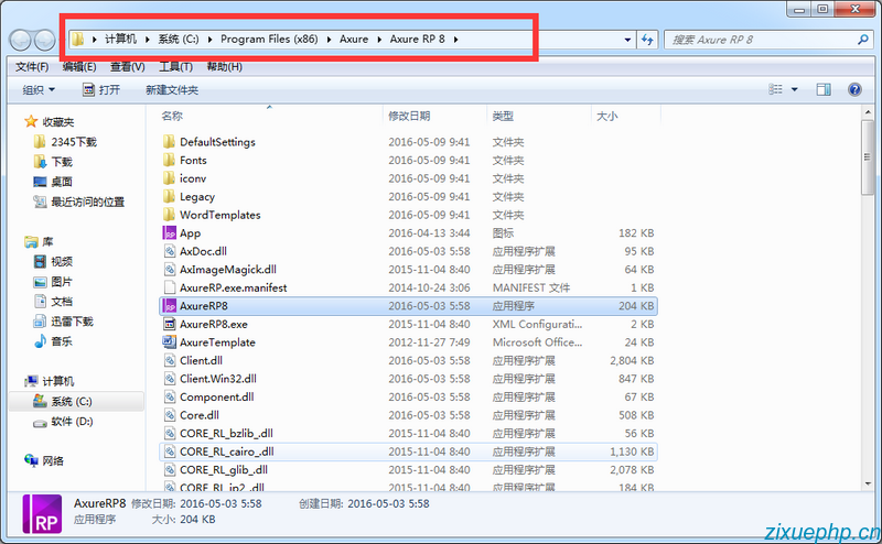 自学php博客、h5模板