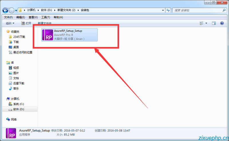 自学php博客、h5模板