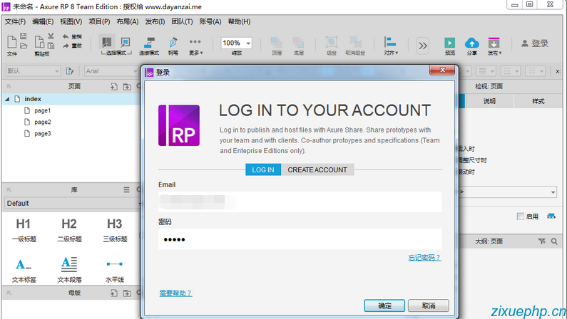 自学php博客、h5模板