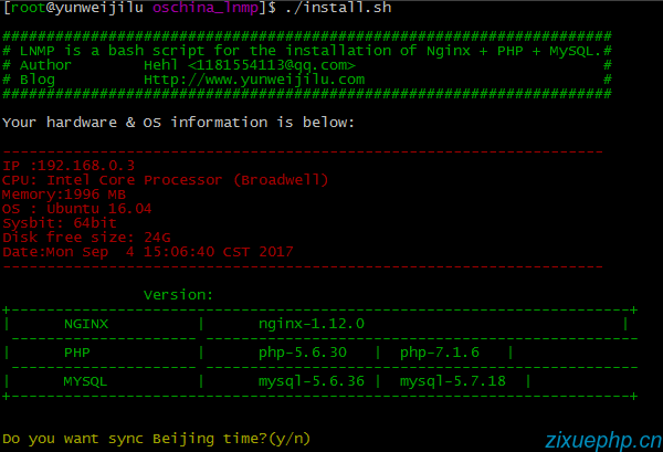 自学php博客、h5模板